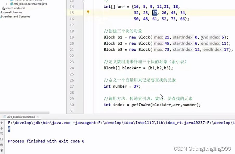 Startindex Math 常见算法(二)_阿玮的算法笔记分享下载-CSDN博客