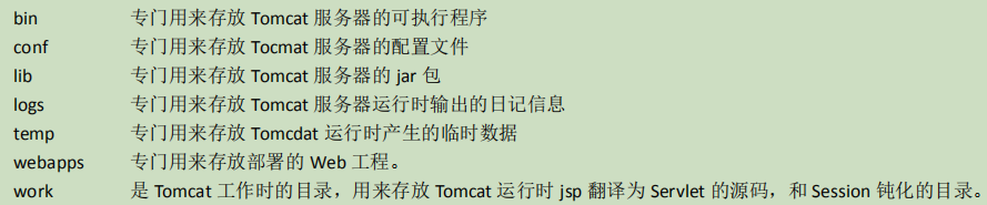 image-20210325125320278