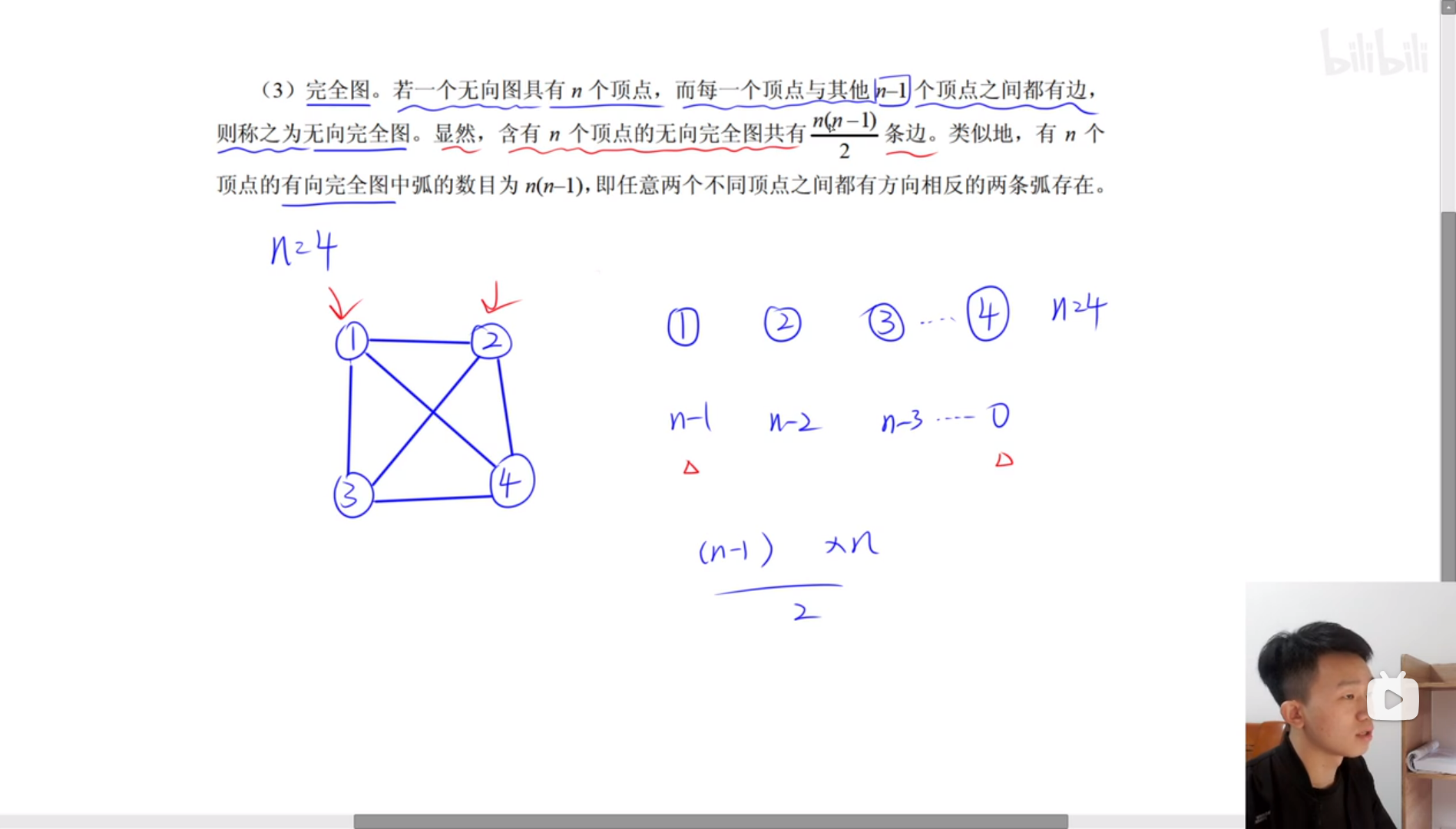 image-20231009084752477