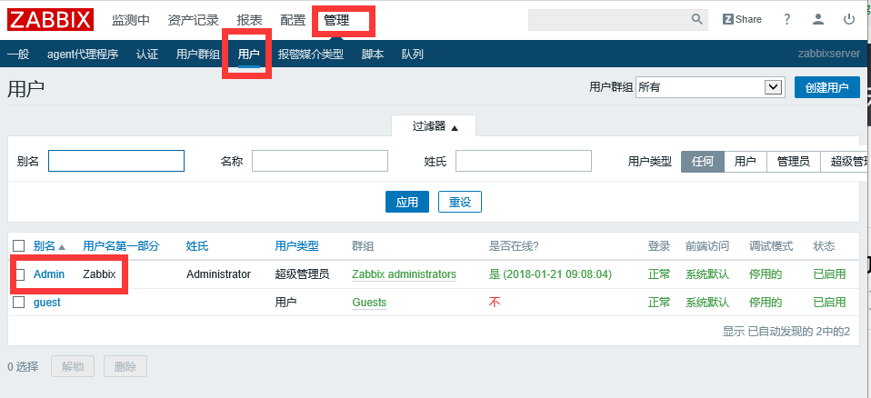 QQ截图20180121011244.png-35.4kB