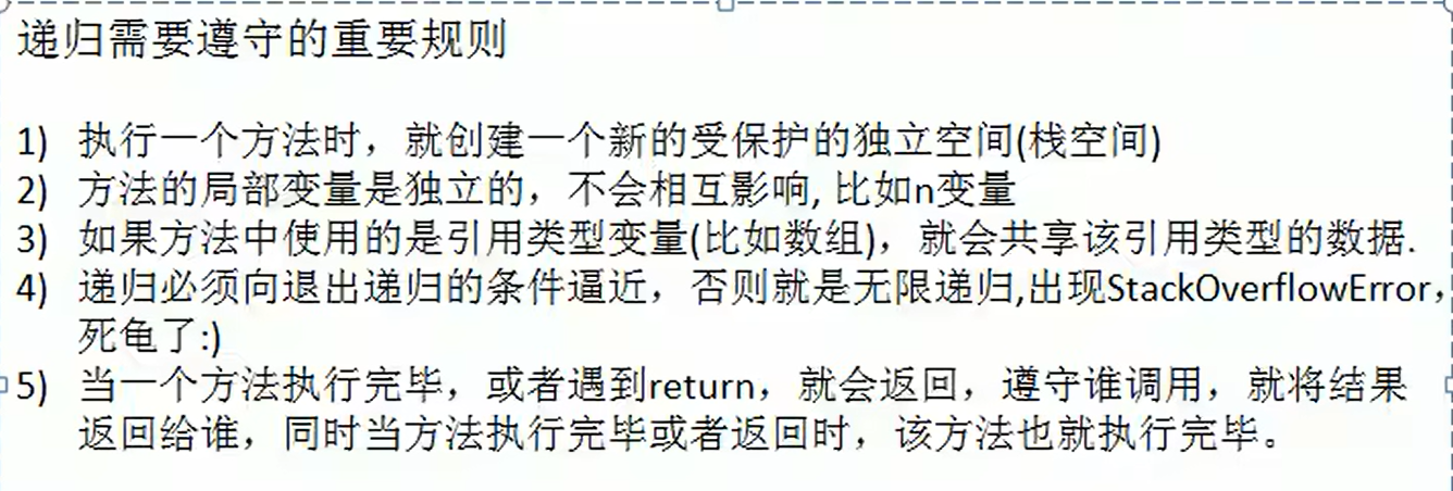 image-20220822142448238