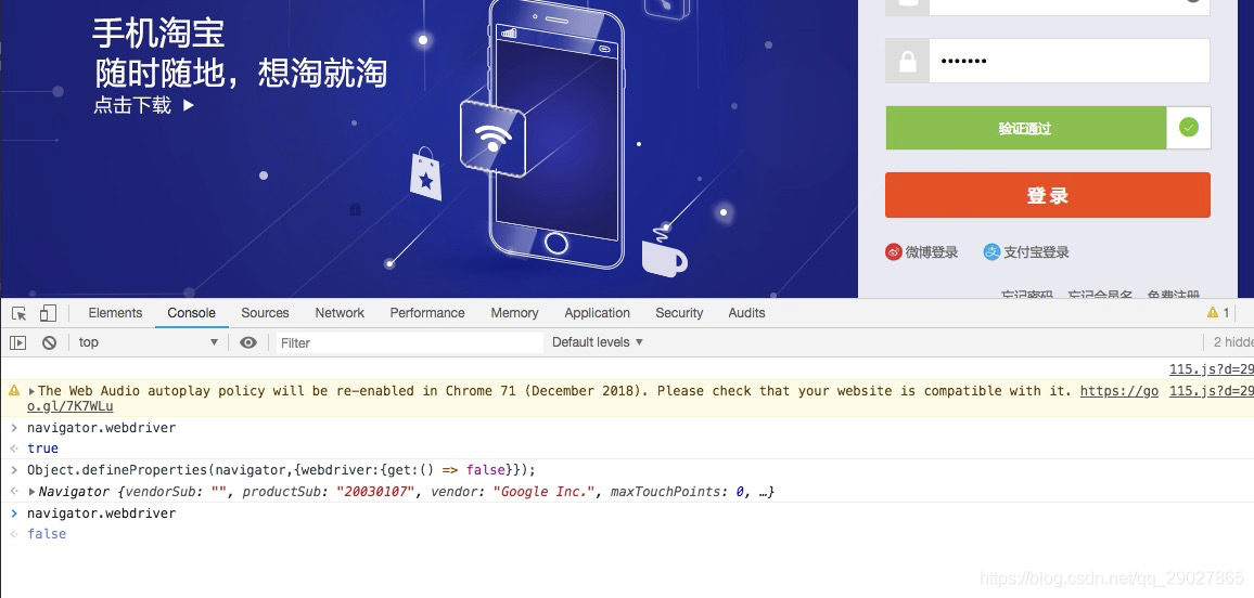 webdriver的参数