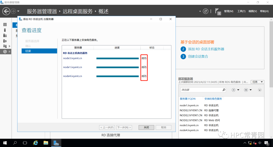 Lsf Queue Nut Shell LSF实践专题(33):在Windows上部署LSF集群_安装 lsf windows 集群-CSDN博客
