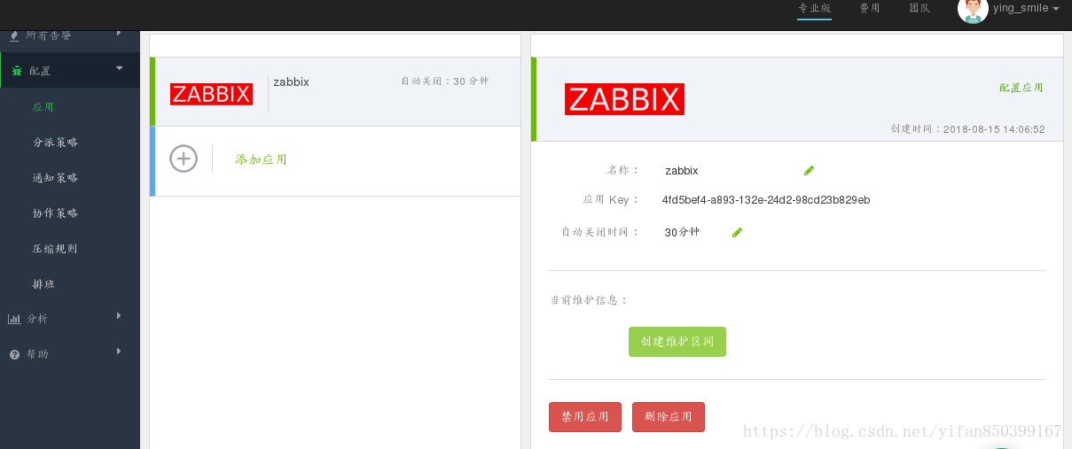 这里写图片描述