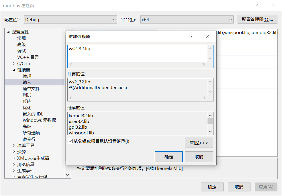 Libmodplug 【开源库】libmodbus库编译及使用-CSDN博客