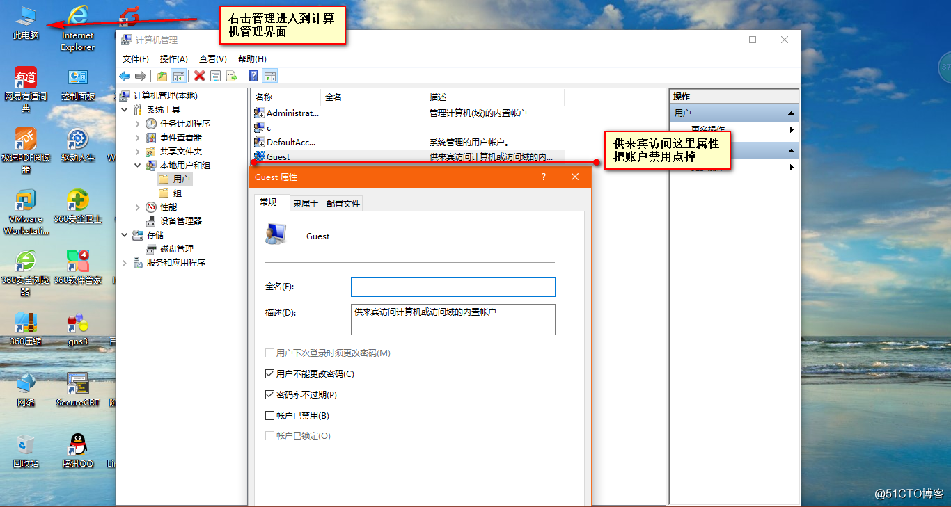 Linux额弱命令查看密码