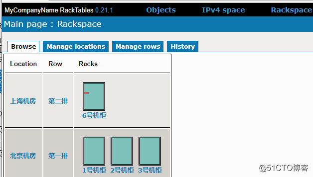 Racktables(三)基本配置介绍