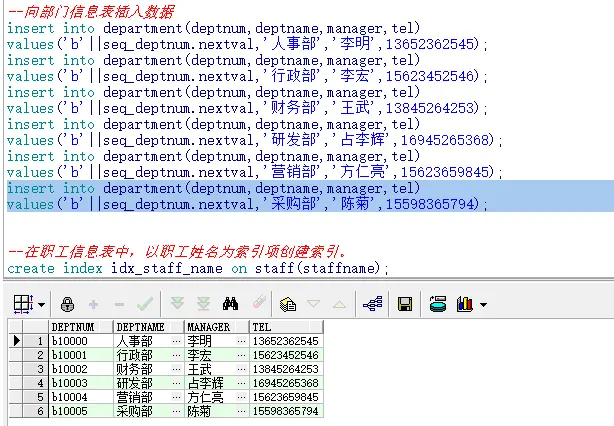 职工信息工资管理系统（设计文档+源代码+SQL文件）