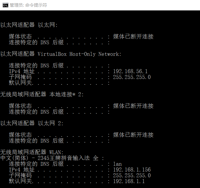 1301336-20190323190842540-804658486.png