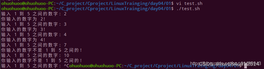 超详细shell脚本编程快速入门插图59 超详细shell脚本编程快速入门