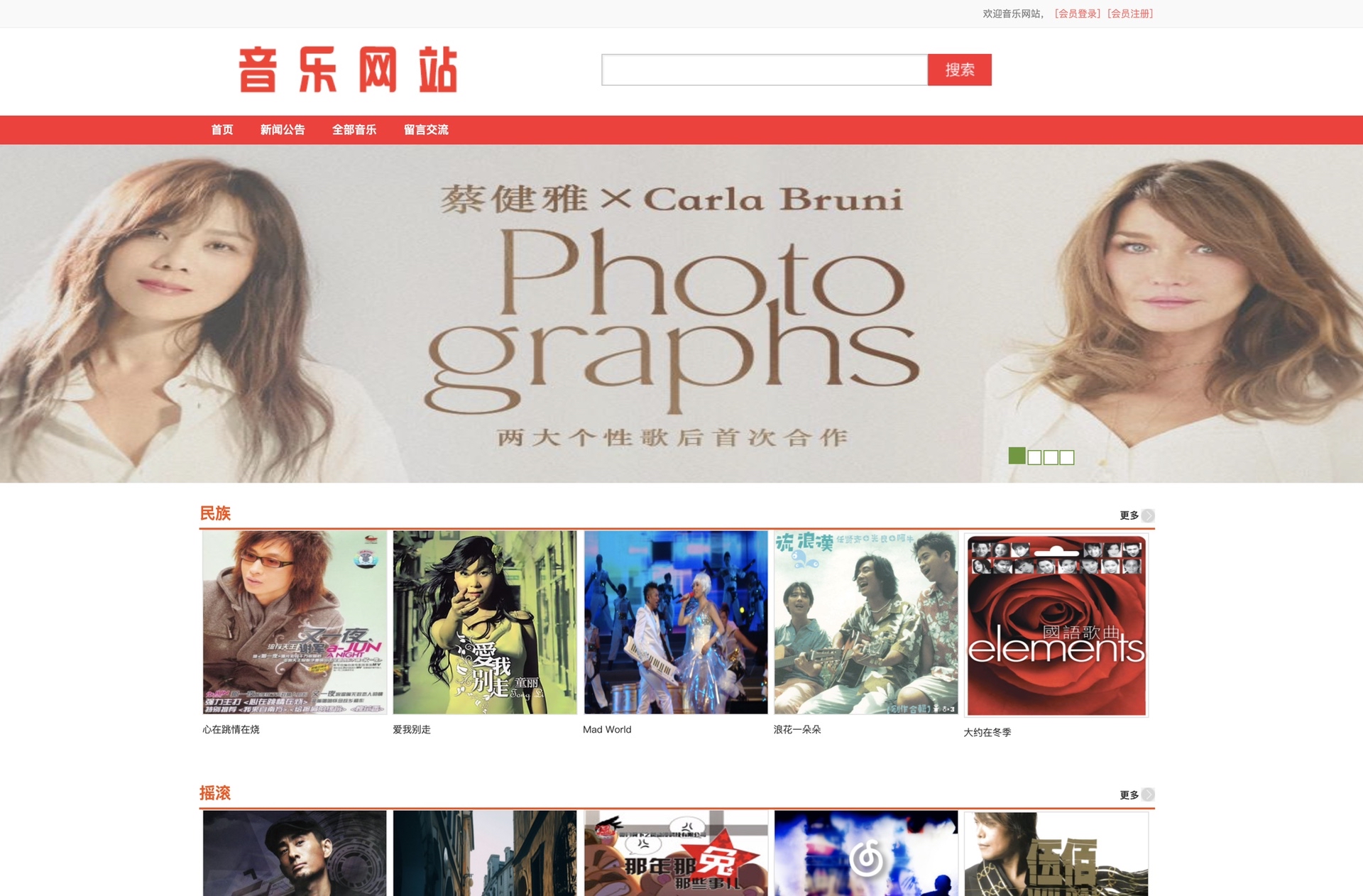 选取歌曲正版的网站_选歌的软件 选取歌曲正版的网站_选歌的软件