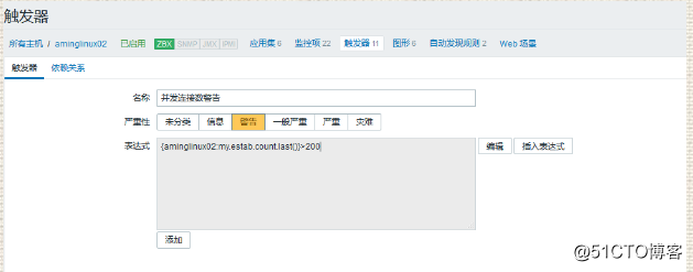 添加自定义监控项目,zabbix配置告警-添加邮箱,zabbix配置告警-添加用户,测试告警