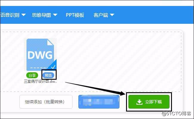 Cad怎么转成pdf，cad转pdf的小技巧