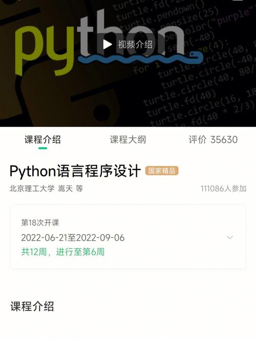 python怎么自学要那本书,python自学行吗 知乎-CSDN博客