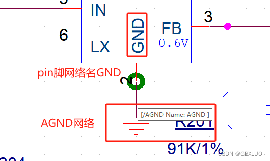 Cadence OrCAD使用小技巧