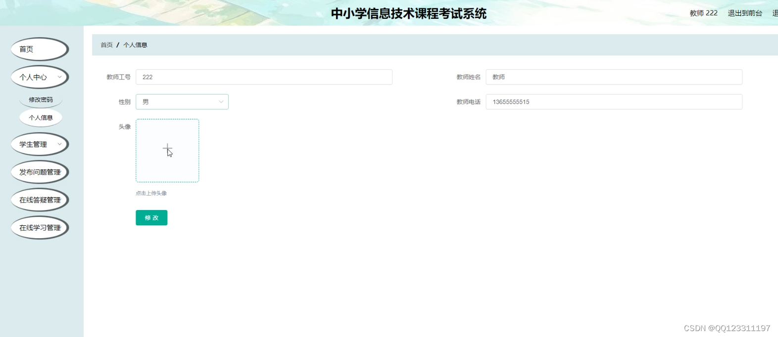 请添加图片描述