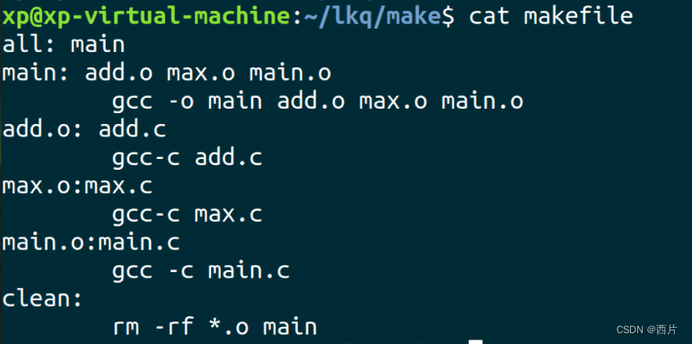 linux1 |目录结构 |文件权限 |基础命令插图43 linux1 |目录结构 |文件权限 |基础命令