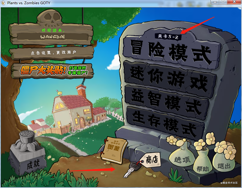 关卡5-2.png