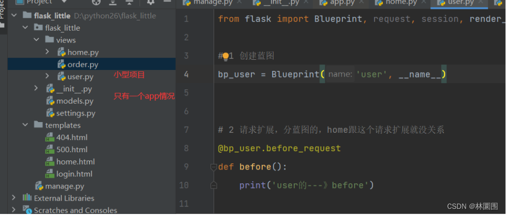 6-flask-请求扩展、蓝图、数据库连接池(flask使用pymysql)、wtforms、flask-script(具体使用、自定制命令 ...