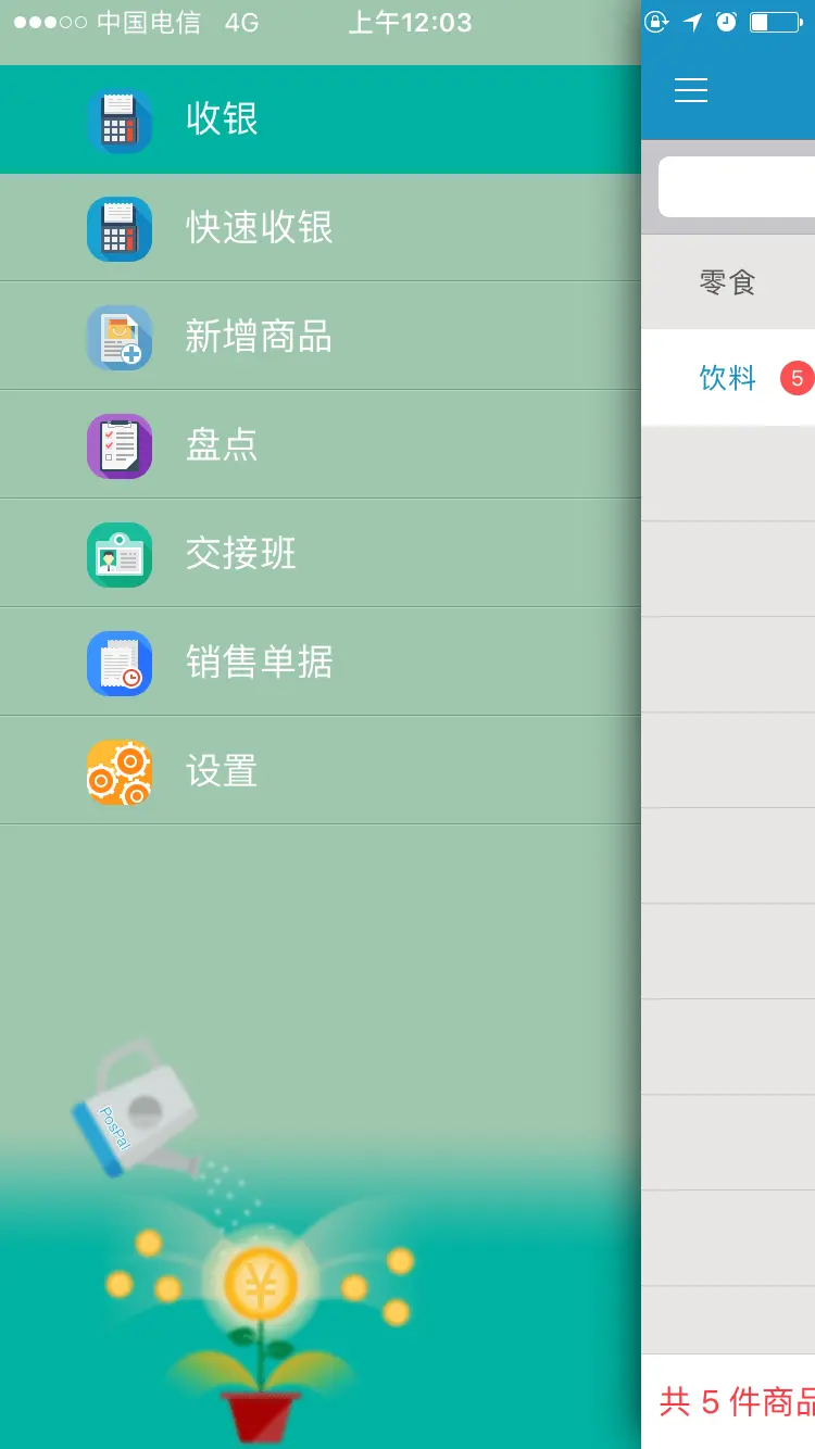 1096351-de2e98a978987d4d.PNG
