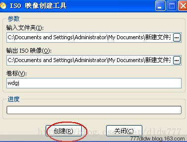 做自动播放封包的光盘 - 毒来毒往 - 毒来毒往