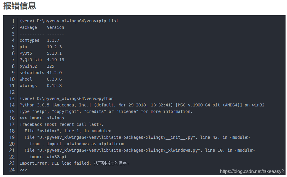 科达柯大侠的方案