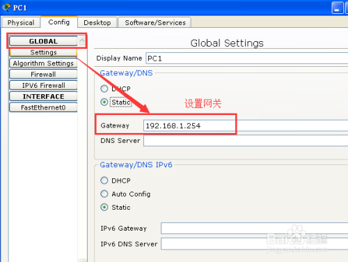cisco交换机如何配置telnet