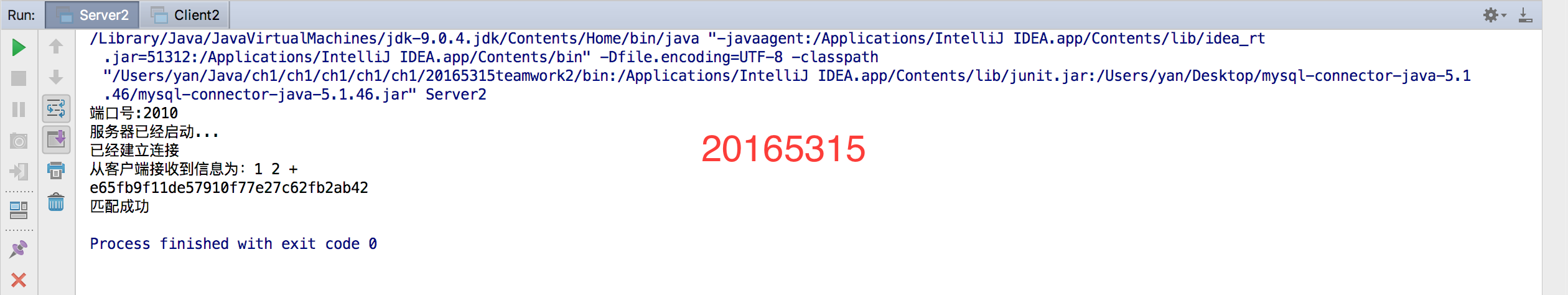 1293911-20180528165044602-1954400511.png
