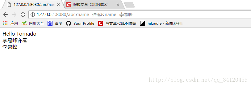 多变量输入