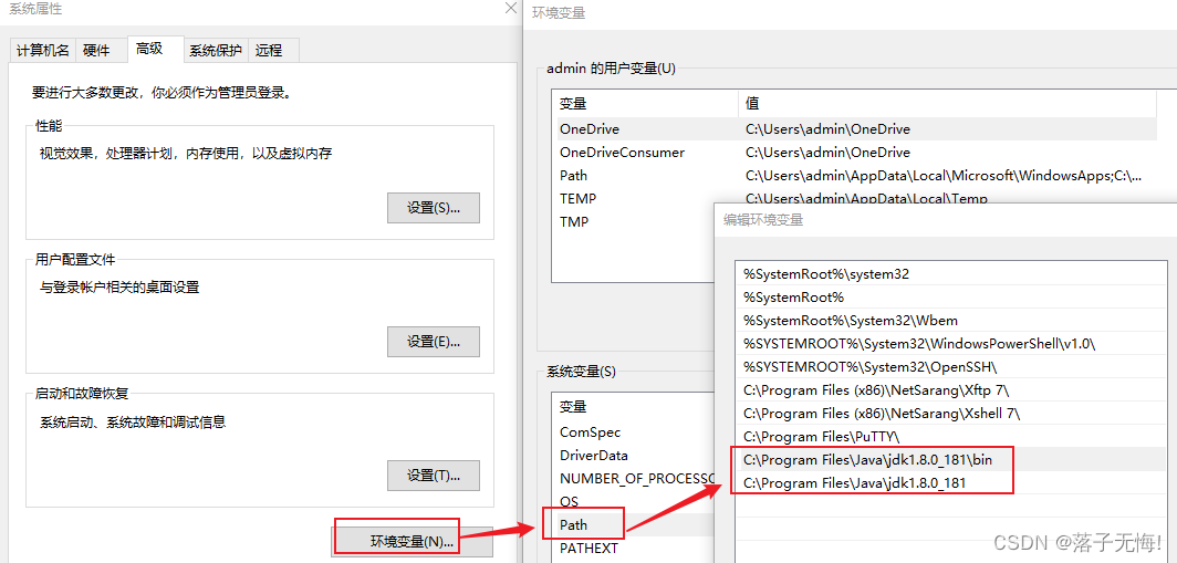 在这里插入图片描述
