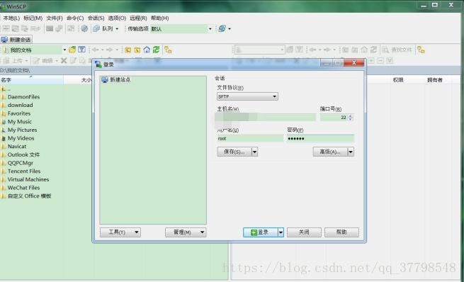 通过winscp将jdk传至linux下