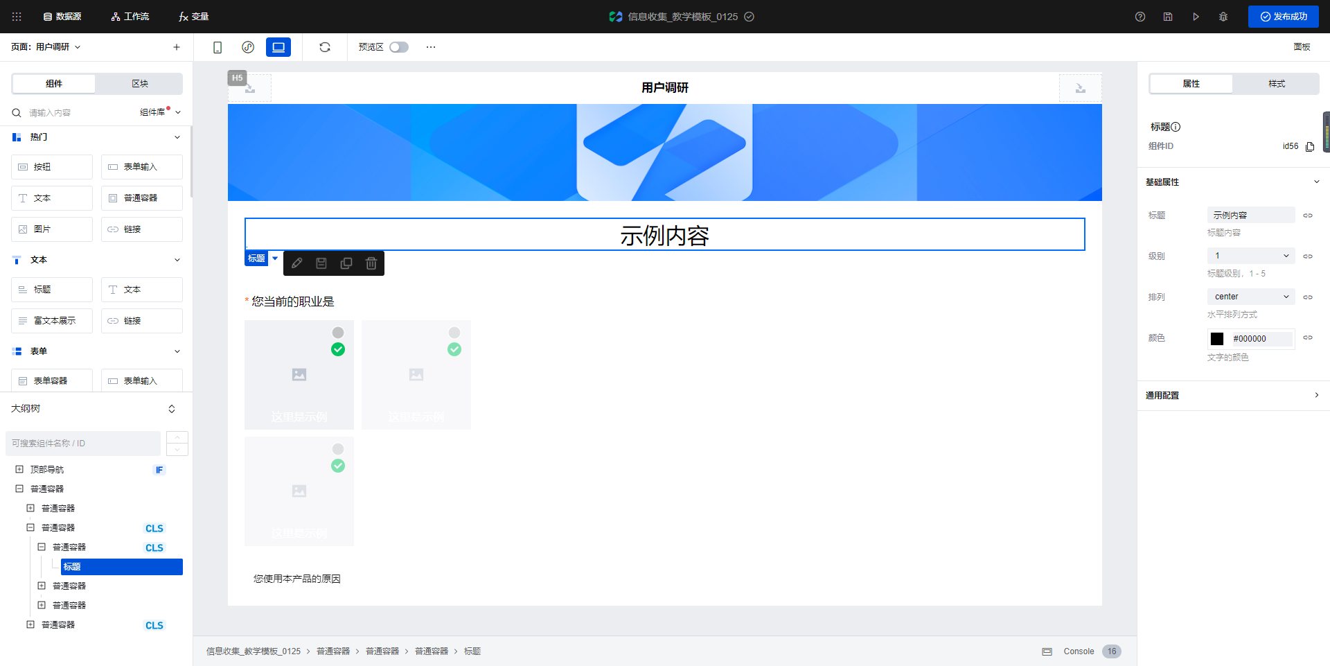 image-20220125131200231