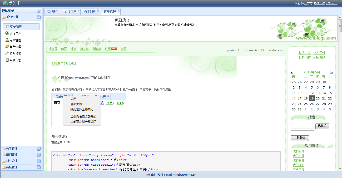 2010-05-19_090427.png