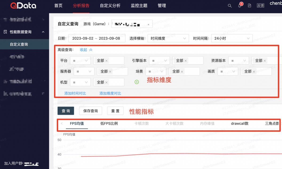 物化视图提速查询-1.png