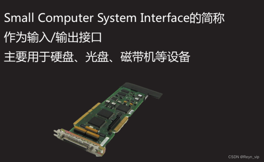 存储技术知识分享