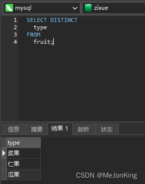 请添加图片描述