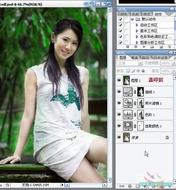 Photoshop实例教程：调出MM清新色调 