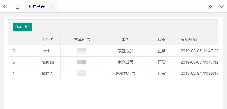 QQ截图20190327210816.jpg