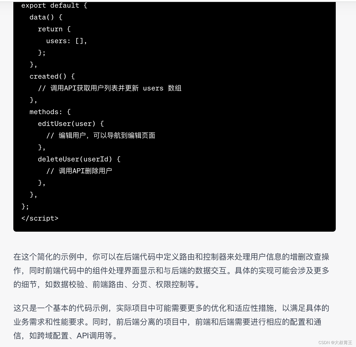 示例1.9