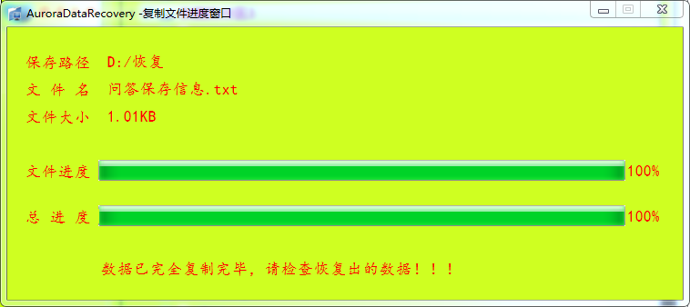 台式电脑安装系统时不小心分区了,别的分区的资料如何找到