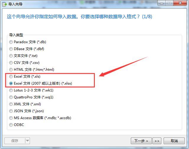 file