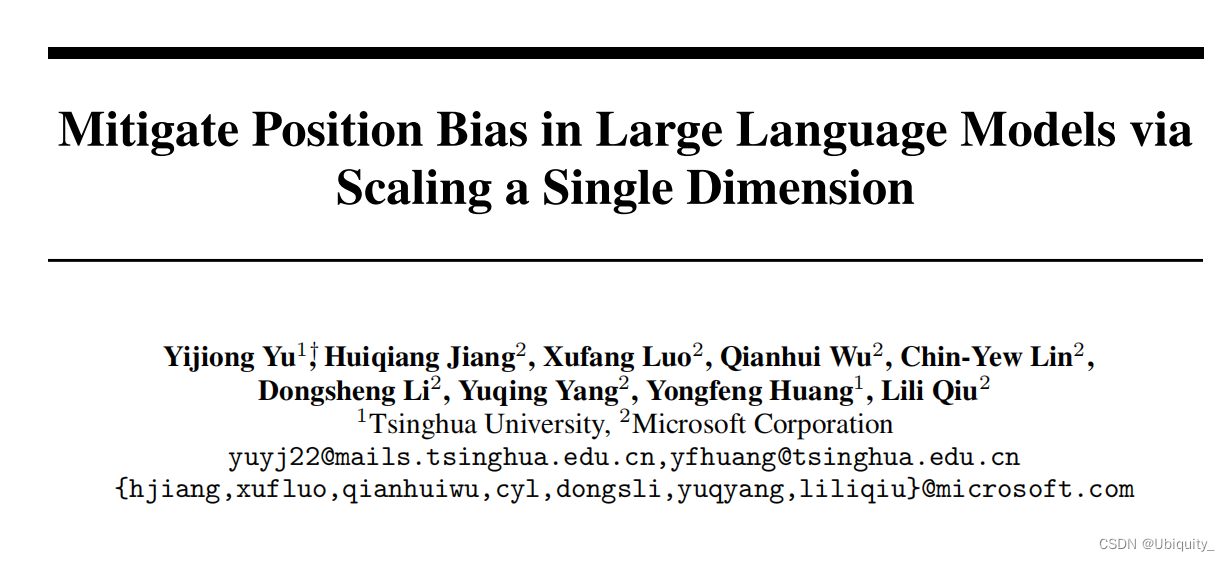 【论文分享】Mitigate Position Bias in Large Language Modelsvia Scaling a ...