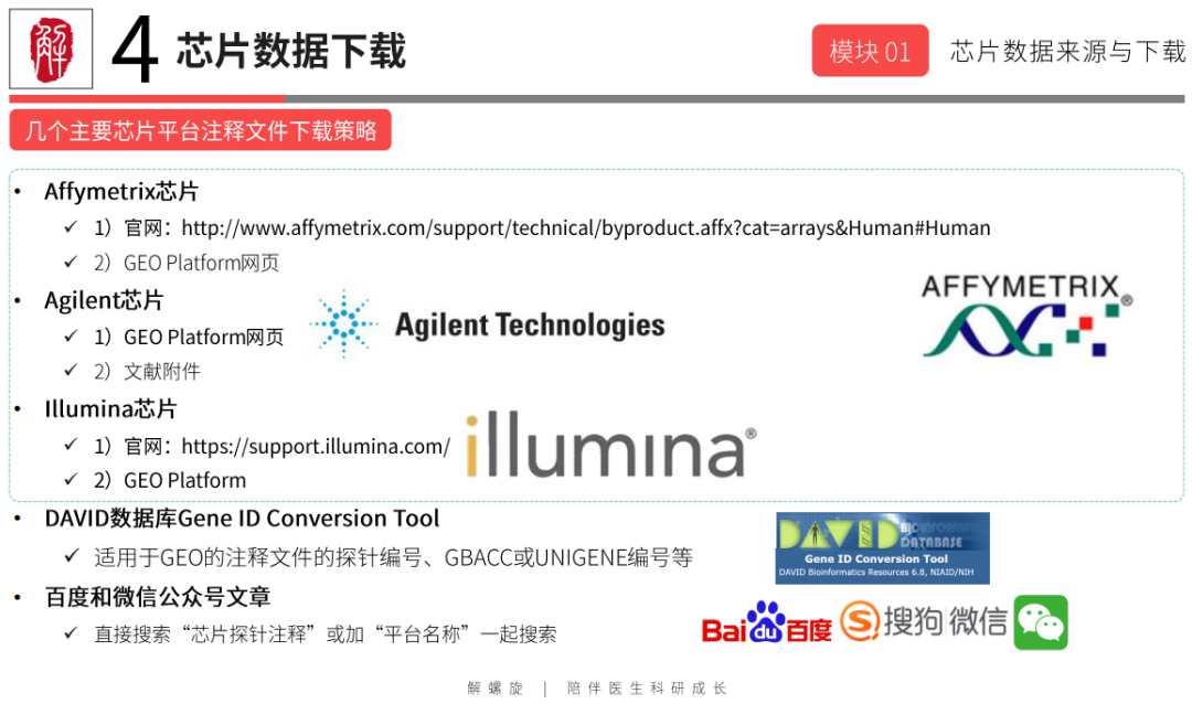 b8371a84de70fff19608f33d7770f3ae.png