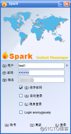 Openfire搭建聊天系统