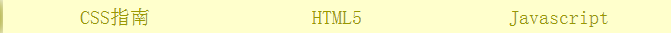 857662-20161124110547065-1748485343.png