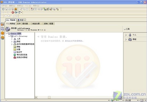 IBMLotusDomino邮件服务器配置攻略