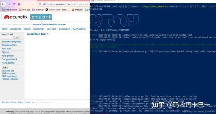 工具Xray的安装，入门的使用方法