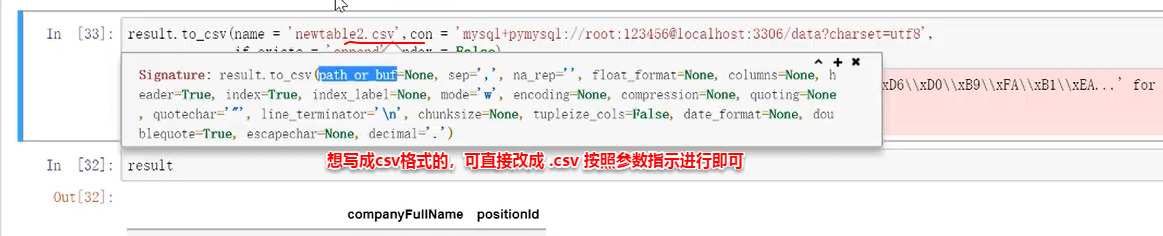 793818-20181117170149266-668828486.png