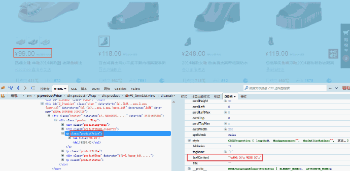 qtp <wbr>实战 <wbr>应用 <wbr>如何使用 <wbr>QTP <wbr>11.5 <wbr>UFT <wbr>获取淘宝商品价格与数量 qtp <wbr>实战 <wbr>应用 <wbr>如何使用 <wbr>QTP <wbr>11.5 <wbr>UFT <wbr>获取淘宝商品价格与数量