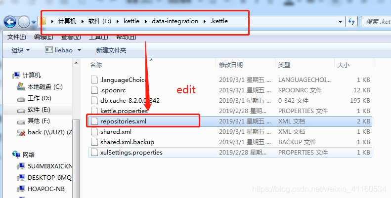 xml文件位置